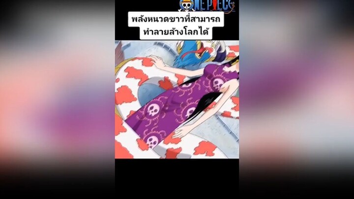ค่าหัวอันดับ 2 ของโลกรองจากราชาโจรสลัด