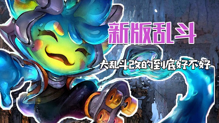 Bagaimana Menilai Mode Brawl Versi Baru: Apakah Desainer Akan Menghancurkan Tempat Suci Terakhir Lea