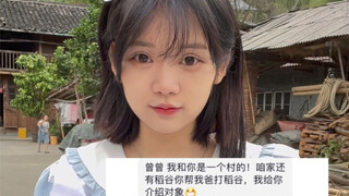 文静小女生…助人为乐