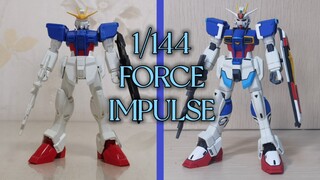 【享受一笔一划】万代 无等级1/144 脉冲高达 补色