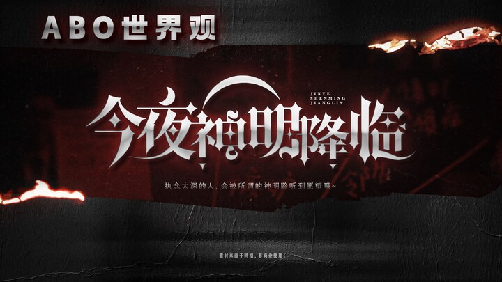 หนัง ABO ฉบับคนแสดงกำลังถ่ายทำอยู่จริงเหรอเนี่ย!? ตัวอย่างออกมาแล้ว! เตรียมฉายหรือยัง? สวยงามอลังการ