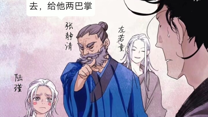 陆瑾“啊……我……?”