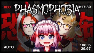 【Phasmophobia】千羽先生！落ち着いてください！ショタです！！！！千羽黒乃/風見くく【因幡はねる / あにまーれ】