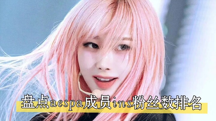 Kak Liu kehilangan 500 ribu pengikut, sungguh kejam! Jill jadi yang paling naik, bareng Ning berhasi