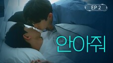 🇰🇷 BLUE BOYS (eng sub) | EPISODE 2 (2024)