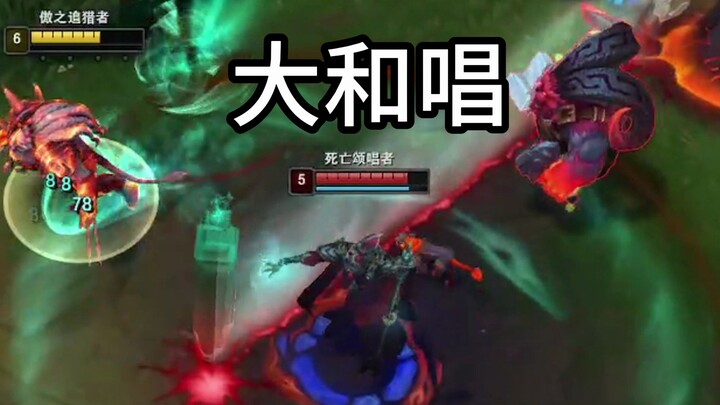 Lagu kematian: B a n Singa! Tidak ingin melihat hero ini lagi!