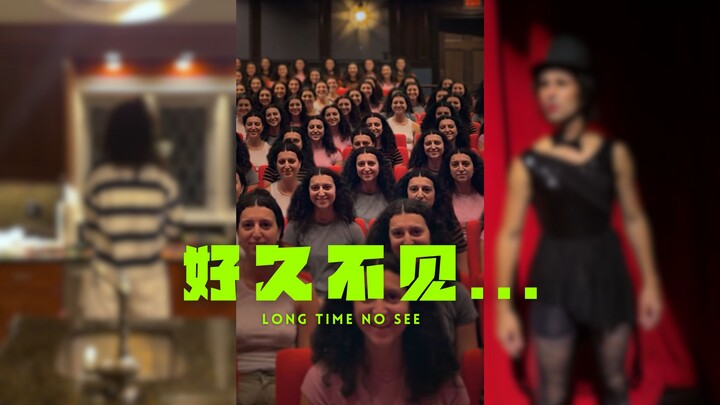 Long Time No See, It Was All a Lie