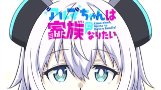 THE BEST WEAPON Just Wants Family! Forecasting Alma-chan Wants to Be a Family! Anime Before it Drops