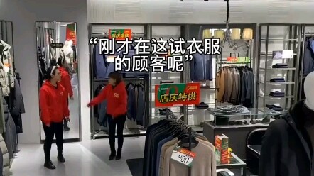 You’ve got to wonder how helpless these two salespeople feel—probably freaking out before they even 