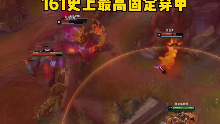 161’s highest fixed penetration in history!