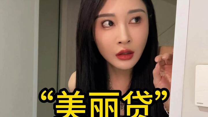 做对选择真的很重要愿每个女孩都能拥有自由