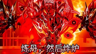 十八级：用炸炉来锻炼身体