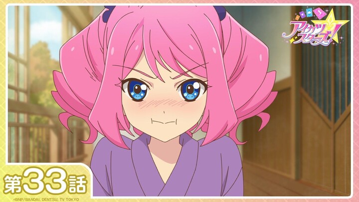 [Aikatsu Stars!] Season 1 Episode 33: "Lost Laura" | [1080P/Stereo]