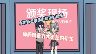 机娘18集