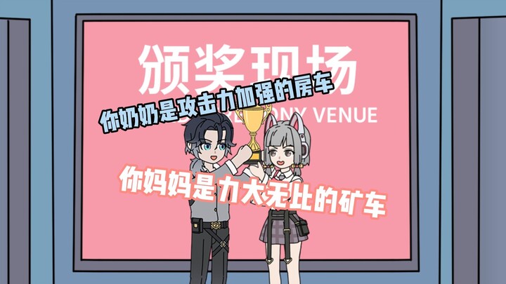 机娘18集