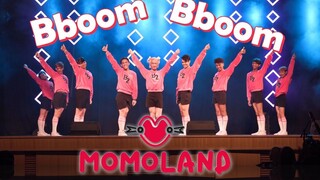 MOMOLAND - BBOOM BBOOM Dance Cover [B2 Dance Company]