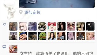 “蛋仔加油”