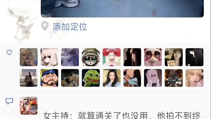 “蛋仔加油”