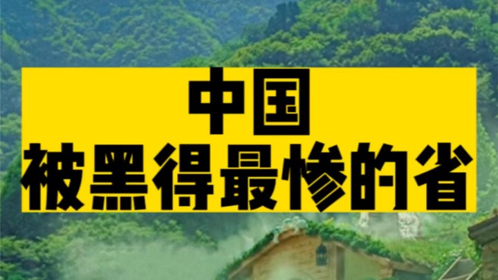 This is where the name “China” first originated—vilified more than any other, yet one of the country