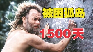 Plane crash leaves man stranded on island for 1,500 days