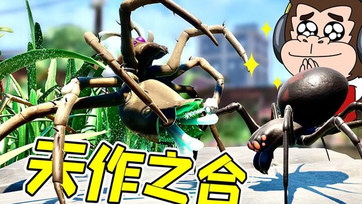 لقد وجدت لملك السم زوجة تُدعى الأرملة السوداء!