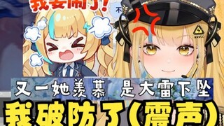 【又一】二创看的正乐呵😆“又一她羡慕是大雷下坠”一出直接干碎平板主包😐我破防了😫（震声）急急急🤭