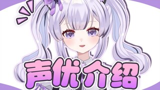 【新v自我介绍】给我两币！助力18线声优脱贫攻坚❤自由的灵魂在线讨饭