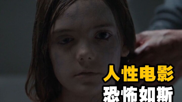 His daughter’s a psychopathic killer, his wife’s a living corpse, yet they all live under the same r