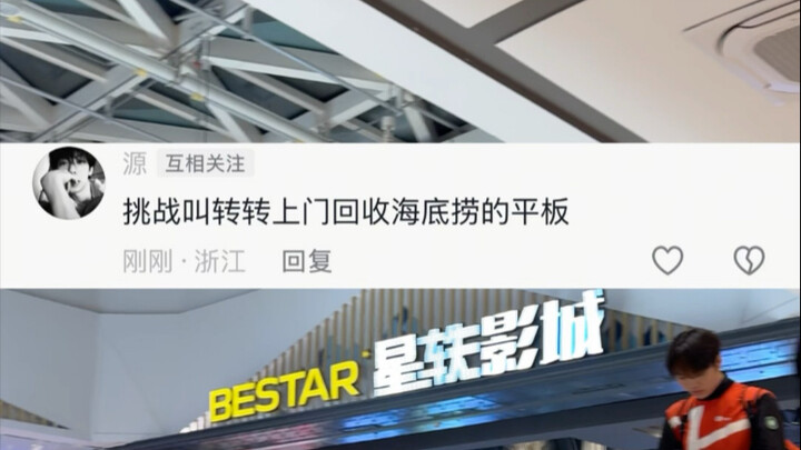 @أقوى صديق لديك يتحدّيك