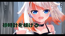 UshinaiP feat. OИE - Sunadokei wo Katamukete (CeVio Original) #JPOPENT