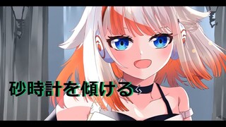 UshinaiP feat. OИE - Sunadokei wo Katamukete (CeVio Original) #JPOPENT