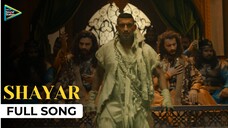Shayar | Video Song | Faris Shafi - Zain Zohaib | Velo Sound Station - Season 03