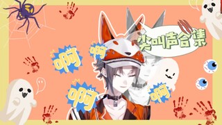 【NISANJI EN】مجموعة صراخ فوكس دوج ∑(ﾟДﾟ)！ 【MystaRias】「مطعم الشواء غير الاحترافي في أزهي」