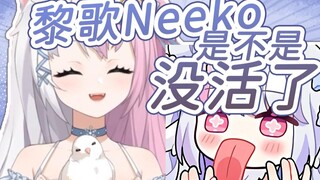 [Snow Fox Sang] Tambahkan uang ke Fox Fox untuk menyanyikan "Fox Fox is a Pad" lagi!