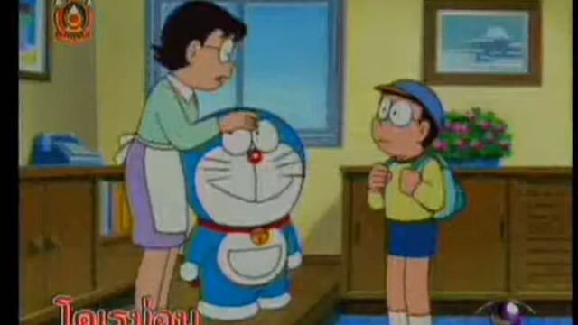 โดเรม่อน ตอน ชุดเจ้าสมุทนโปเซดอน (คลาสสิค)