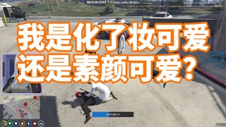 【にじGTA】 أجابت لورين على السؤال المميت بعلامة كاملة