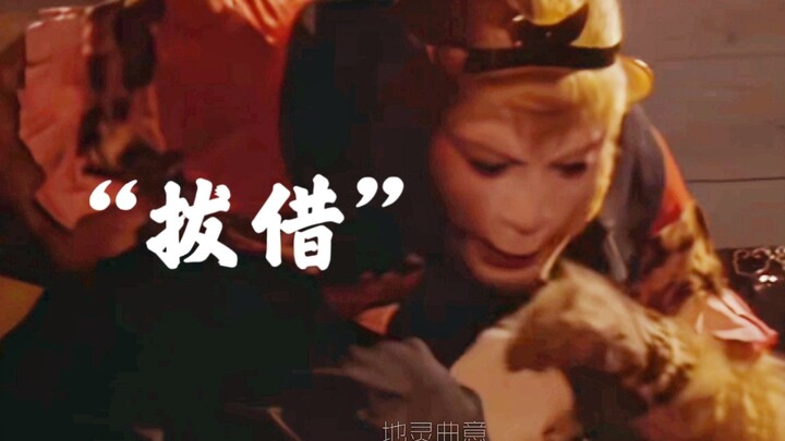猴哥出手，就没有一只猪是叫不醒的！哈哈哈…最后一招我绷不住了