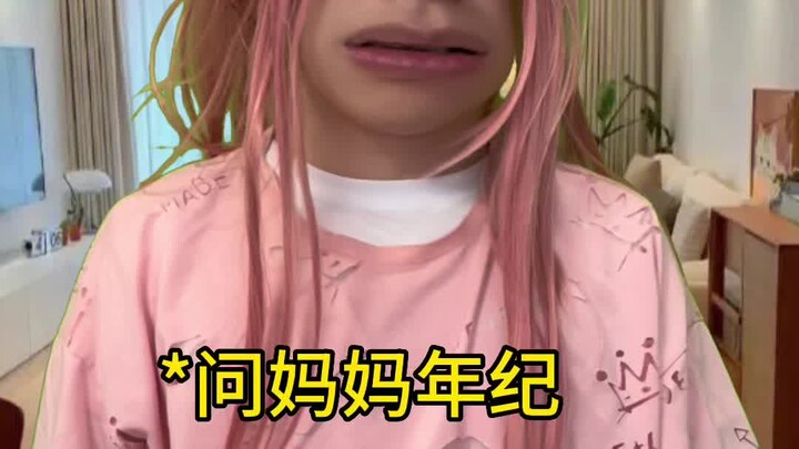 When I Discovered Something Terrifying