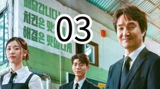🇰🇷2025 EP. 3 - The Shin Project. Eng sub (nkiri.com)