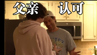 Sigma men spend their lives seeking their father's approval