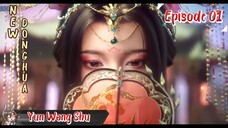 ⚡New Donghua🔥 | Yun Shen Buzhi Meng Eps 01 | Sub Indo