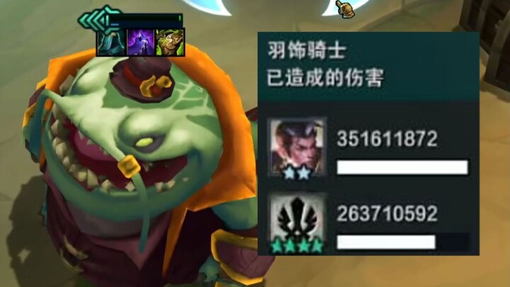 ตีฉันไป 600 ล้าน HP เหรอ? แค่นั้นเอง ฉันยังมีอีก 1 พันล้าน!