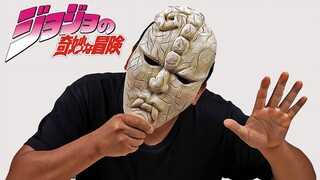 แฮนด์เมดหน้ากากศิลาjojo