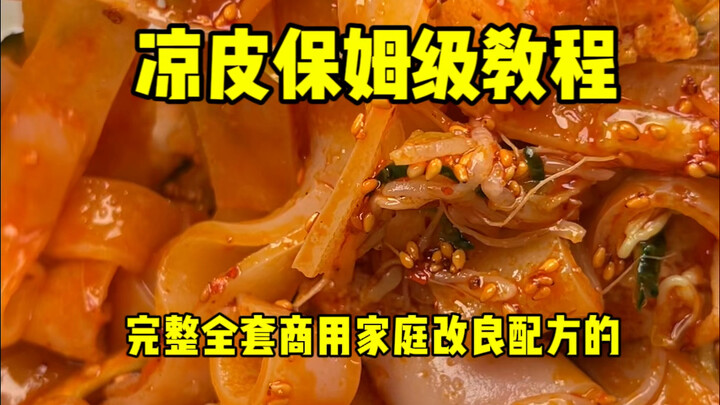 【كل ما تحتاج معرفته عن اليوانبي هنا】تعليم خطوة بخطوة، نضمن لك التعلم والنجاح!