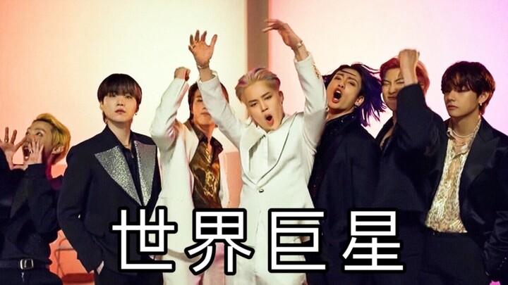 [Chinese Subtitles] 210528 BTS “Butter” – Silly/Goofy Version (?!!)