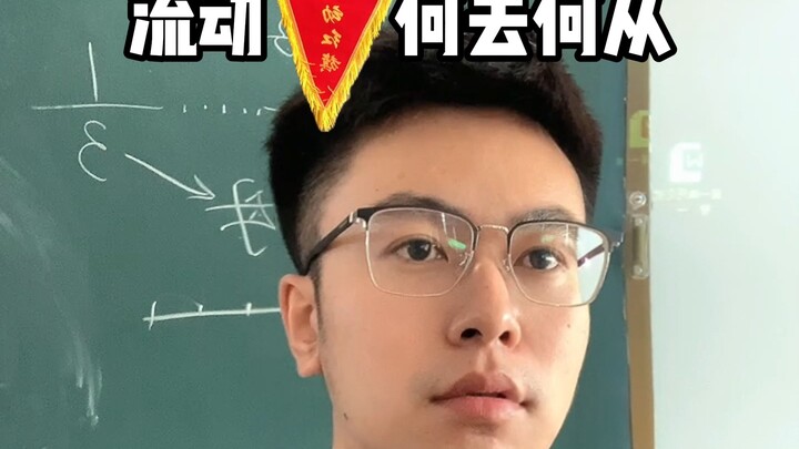 The Moving Red Flag is back!