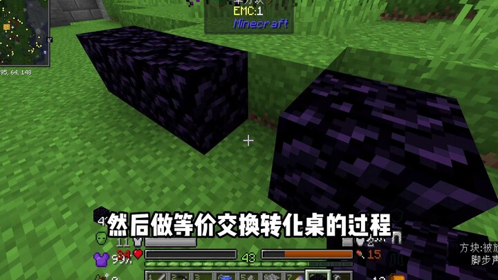 Hidup Malas Edisi Titan 2, Blok Sinar-X yang Bernilai Sangat Tinggi