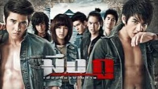 มึงกู เพื่อนกันจนวันตาย - ดูหนังเต็มเรื่อง