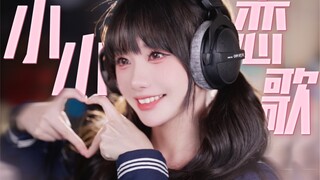 “รุ่นพี่! ฉันได้ยินมาว่าถ้าคนสองคนฟังเพลงนี้ด้วยกัน พวกเขาจะพบกับความรักที่แสนหวาน!”