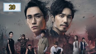 🇨🇳 [2018] 𝐆UARDIA𝐍 | EPISODE 20